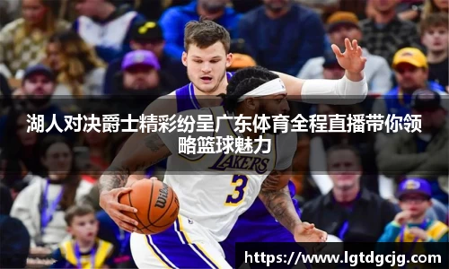 JN江南体育官方网站
