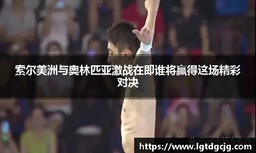 JN江南体育JN SPORTS