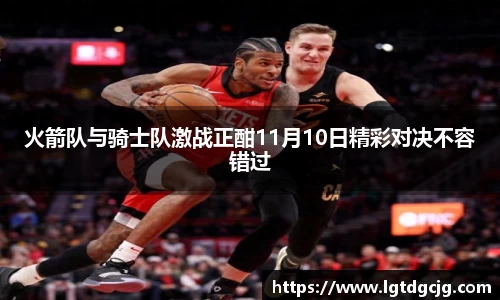 JN江南体育JN SPORTS