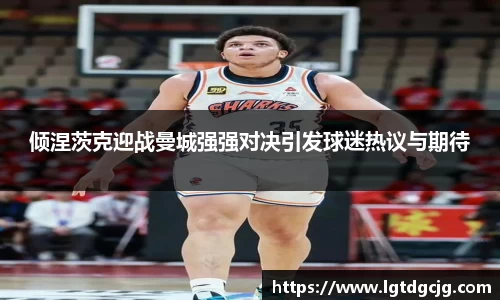 JN江南体育官方网站