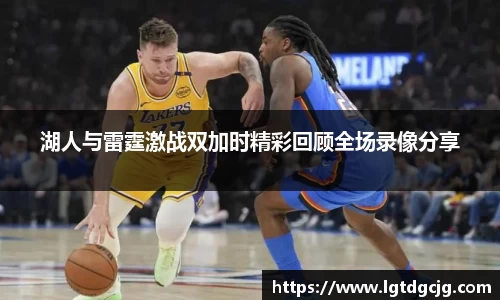 JN江南体育JN SPORTS