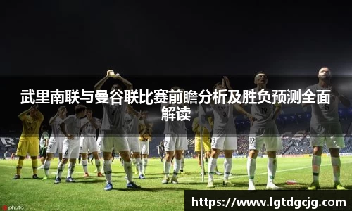 JN江南体育JN SPORTS