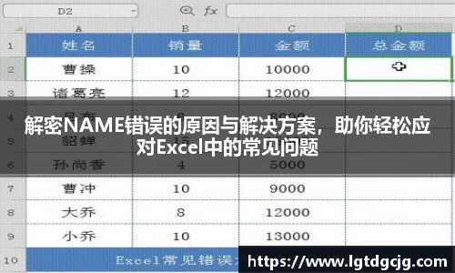 JN江南体育官方网站